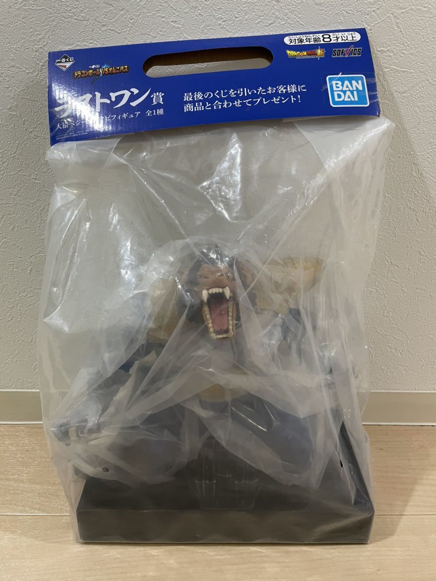 新品未開封】一番くじ 大猿ベジータ ラストワン賞 ドラゴンボールVS