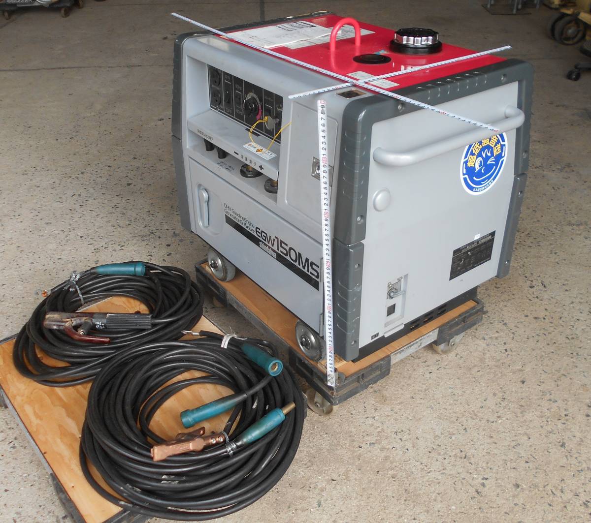150□新ダイワ 発電機兼用溶接機 EGW150MS ケーブル取説付 150□新ダイワ 発電機兼用溶接機 EGW150MS ケーブル取説付