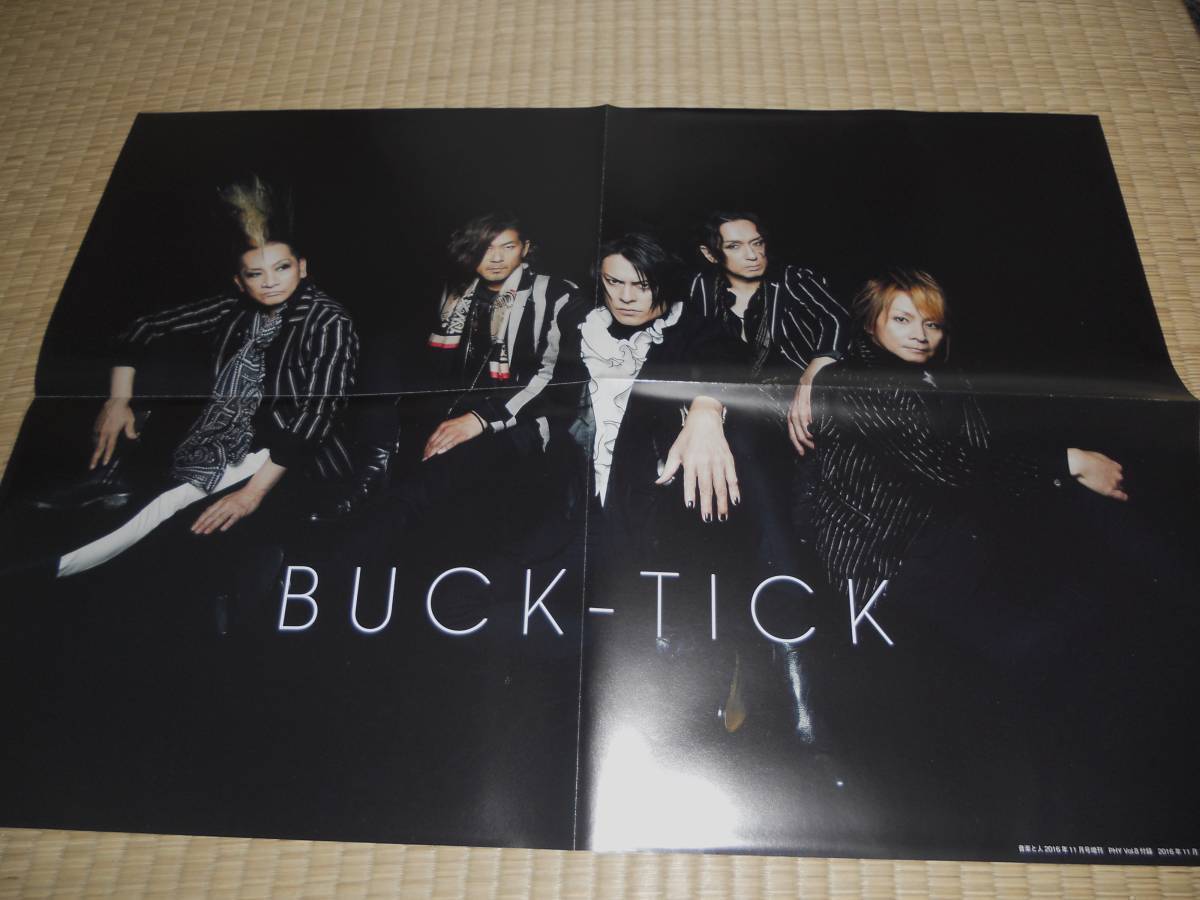 話題の人気 BUCK-TICK ポスター◇PHY(8)2016年11月号 ミュージシャン