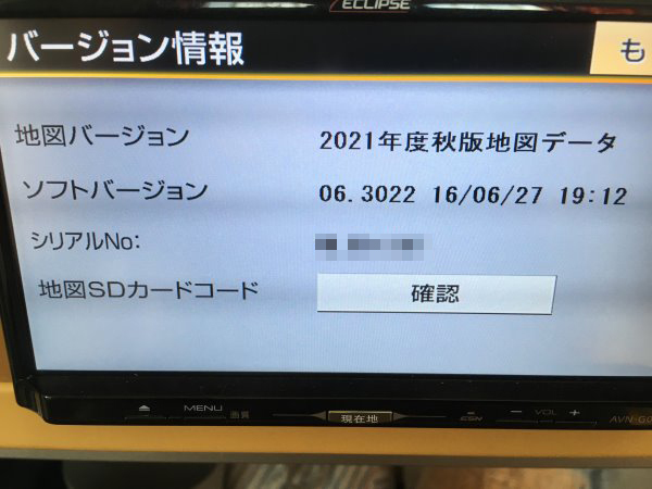◆◇最新2021年度版◆AVN-G02,AVN-G03,AVN-G04,AVN-G05用◆FUJITSU イクリプス DENSOカーナビ地図SDカード◇◆ 2