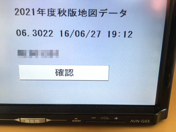 ◆◇最新2021年度版◆AVN-G02,AVN-G03,AVN-G04,AVN-G05用◆FUJITSU イクリプス DENSOカーナビ地図SDカード◇◆ 3