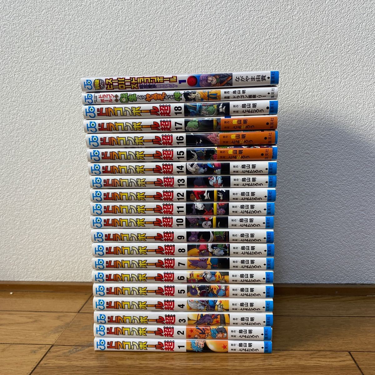ドラゴンボール超 全巻 18巻セット+おまけ2冊|Yahoo!フリマ ドラゴンボール超 全巻 18巻セット+おまけ2冊|Yahoo!フリマ