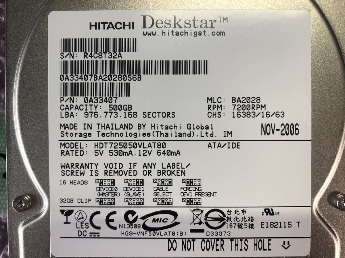 【送60サイズ】HITACHI　Deskstar HDT725050VLAT80　500GB U133 7200rpm 3.5インチ IDE HDD　0フィル消去済み_画像2