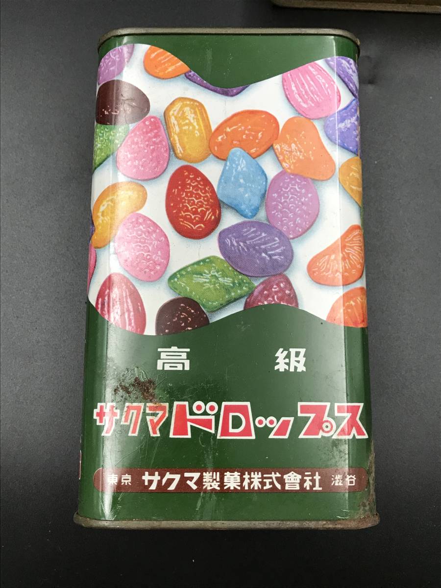 0715-06◇ドロップス 缶 3つセット 最高級サクマ式ドロップス 0715-06◇ドロップス 缶 3つセット 最高級サクマ式ドロップス