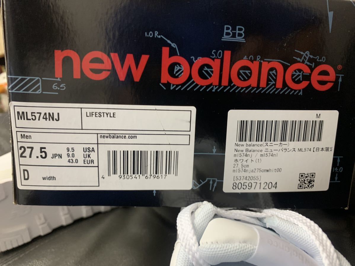 ニューバランス new balance Nマーク取り替え可能なレアモデル ML574NJ 27.5cm 日本限定品