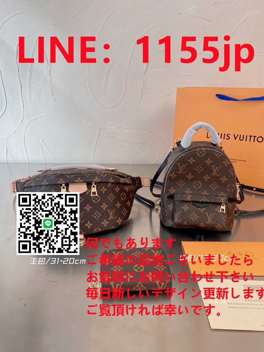 LOUIS VUITTON ルイヴィトン 3点セット ハンドバッグ ショルダーバッグ