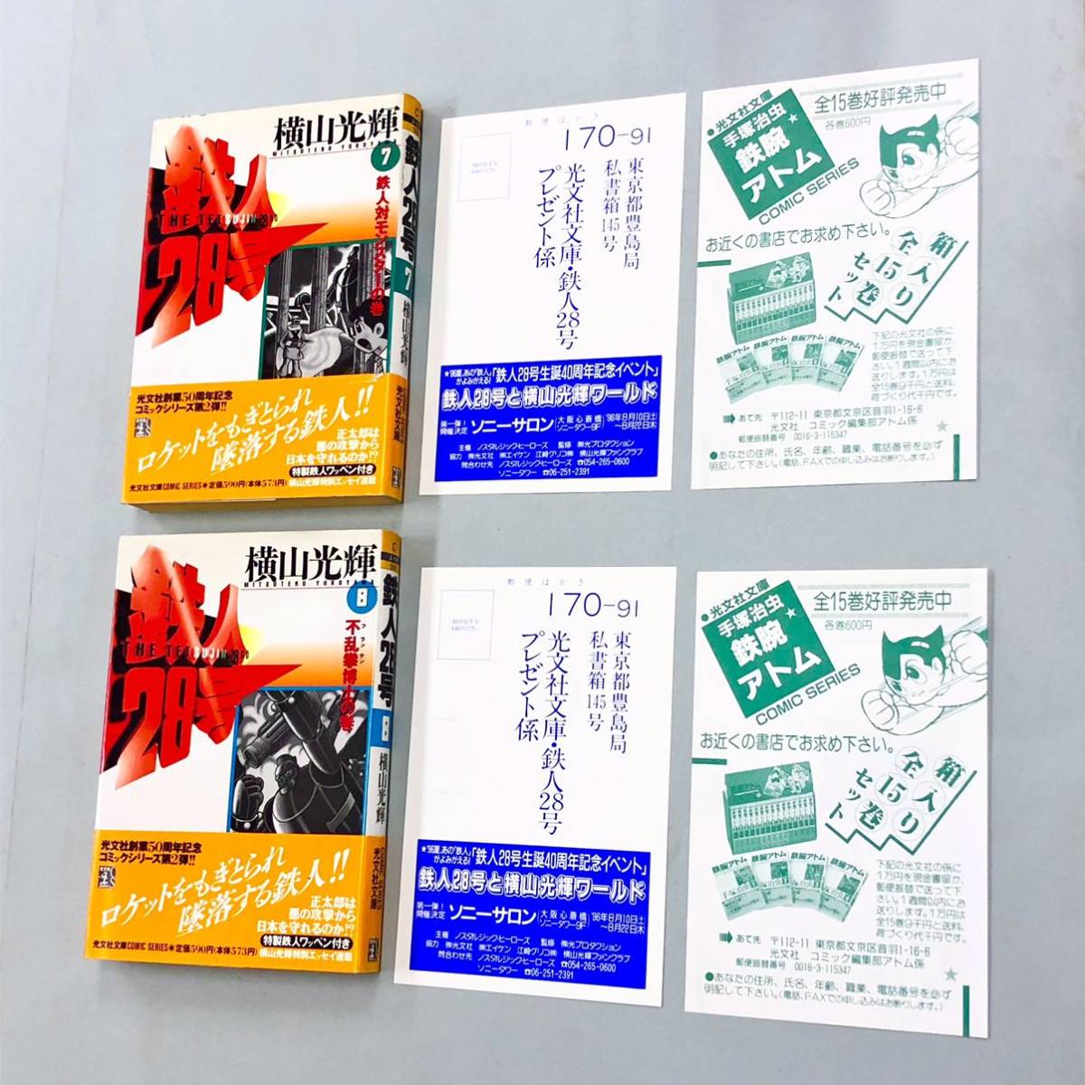 item_image_4