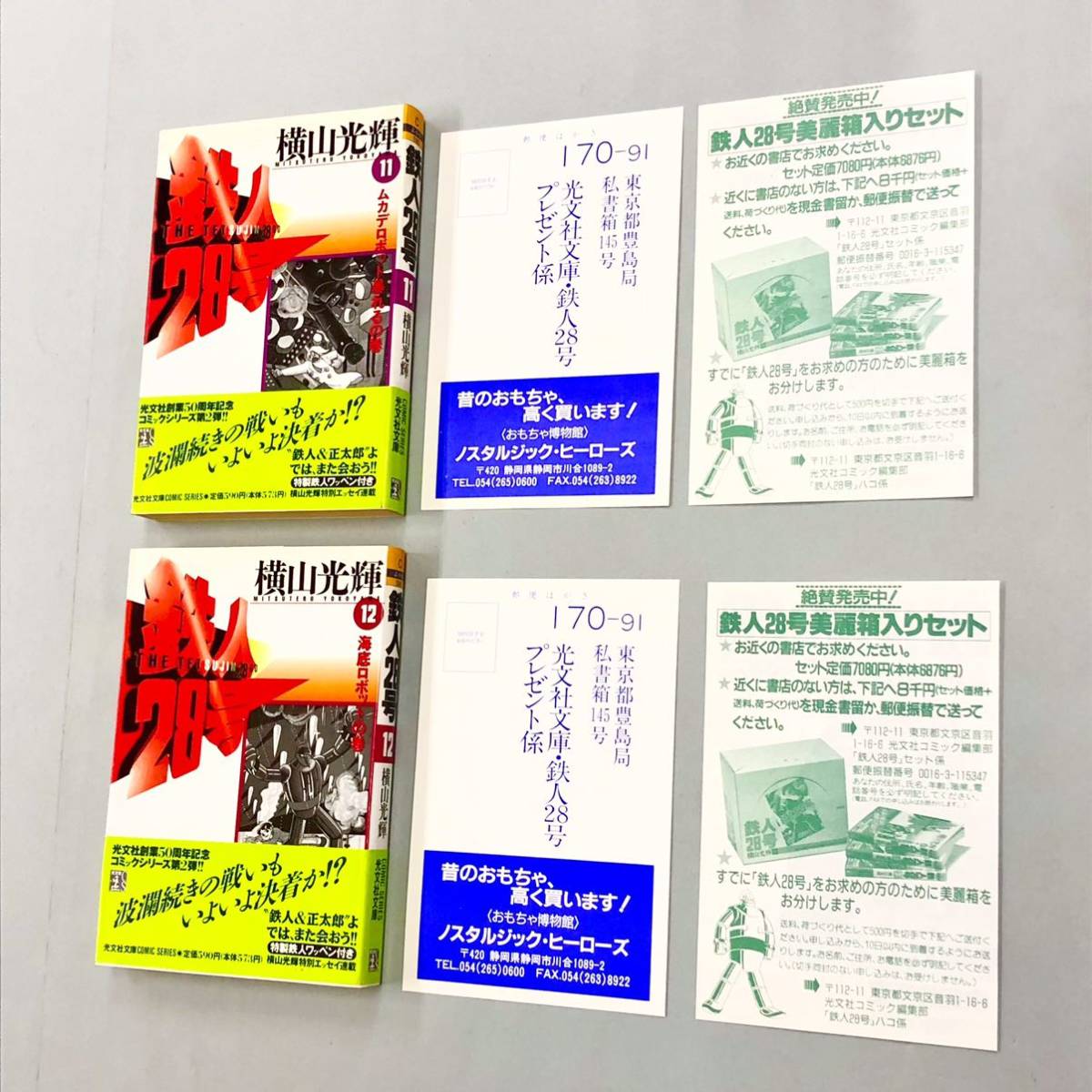 item_image_6