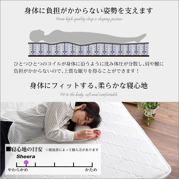  roll packing one side specification pocket coil mattress [Sheera-she error ] king-size 