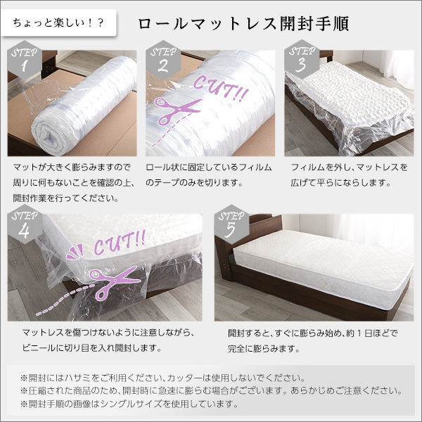  roll packing one side specification pocket coil mattress [Sheera-she error ] king-size 