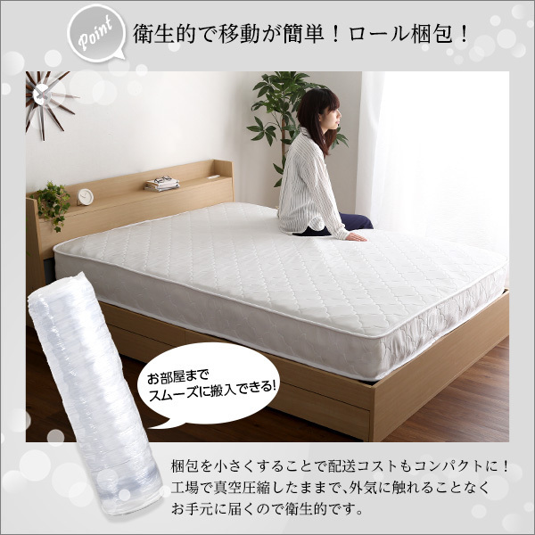  roll packing one side specification pocket coil mattress [Sheera-she error ] king-size 