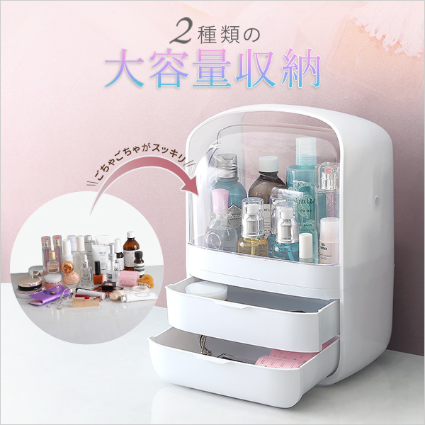  make-up box cosme box cosme storage cosmetics storage contents . easily viewable cosme box white 