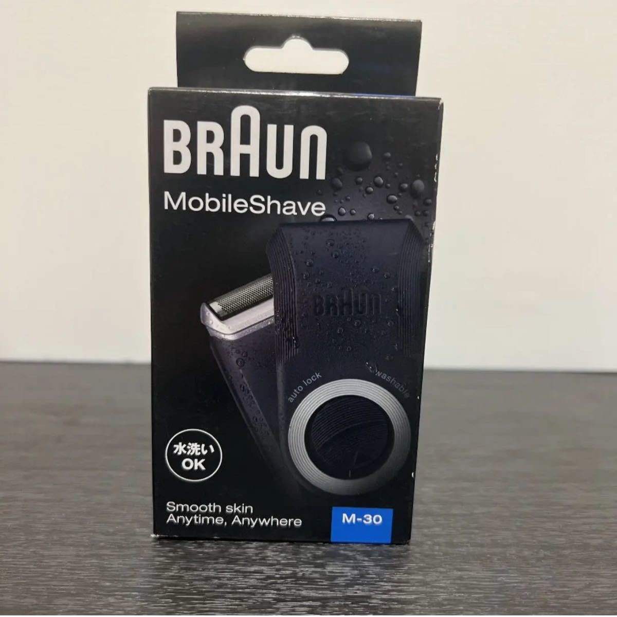 ブラウン メンズ 電気シェーバー シェイバー髭剃り M-30 Braun Mobile Shave モバイルシェーブ　動作確認済み