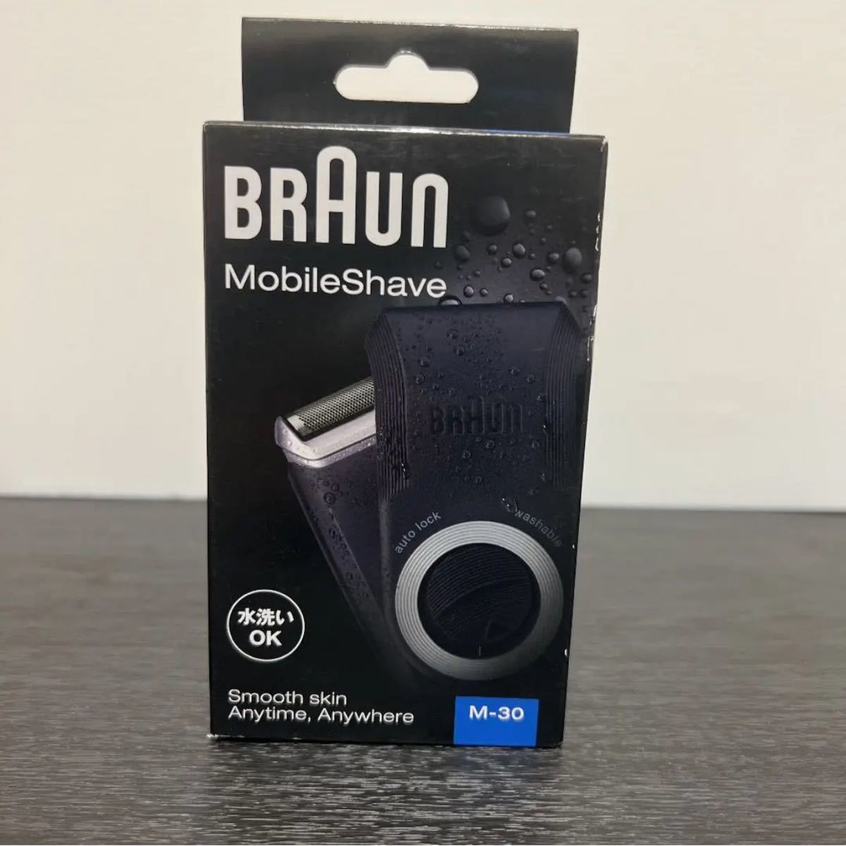 ブラウン メンズ モバイル 携帯 電気シェーバー、シェイバー髭剃り M-30 Braun Mobile Shave 動作確認済