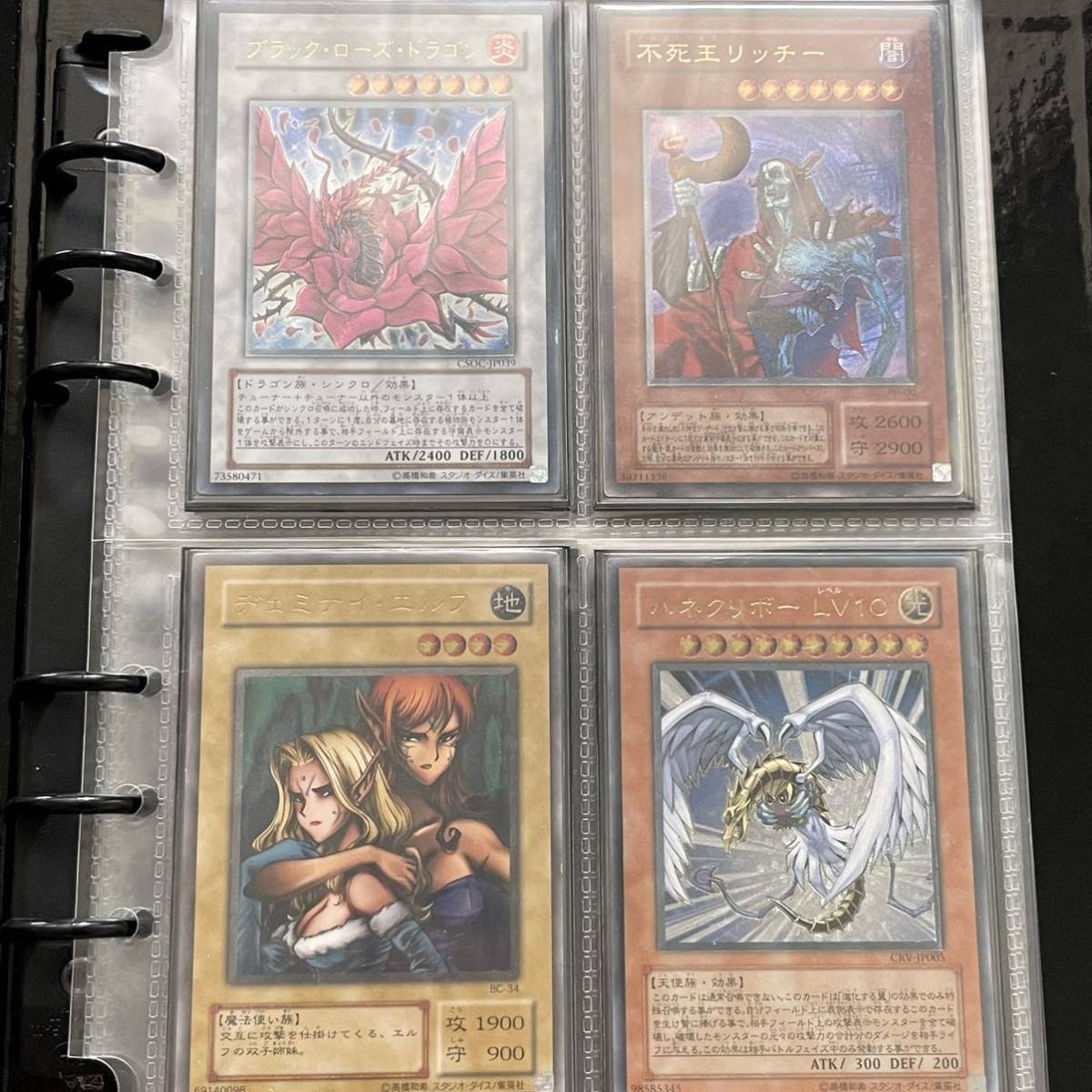 遊戯王 レリーフ まとめ ファイルセット リッチー アルティメットレア