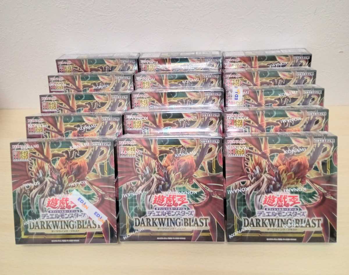 高級品市場 遊戯王 シュリンク付き初回生産限定+1ボーナスパック