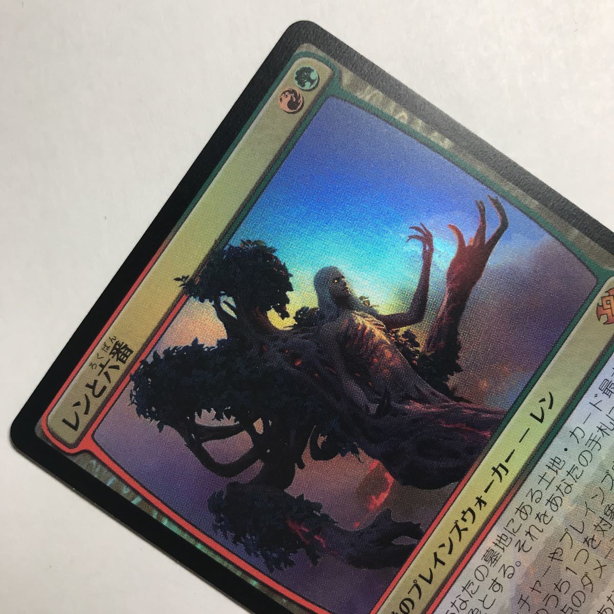 MTG ドラフトブースター産 FOIL/レンと六番/日本語/ダブルマスターズ
