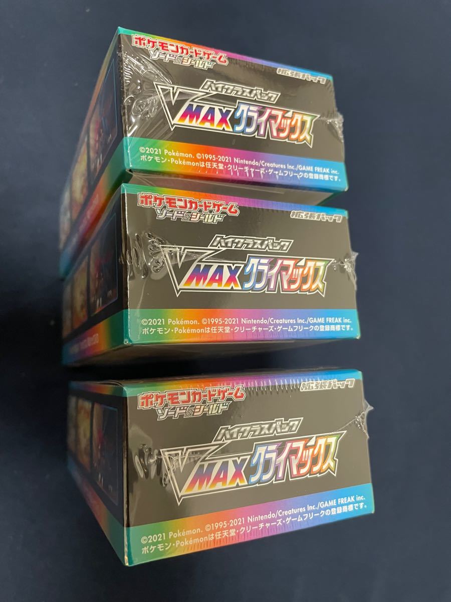 新品未開封 シュリンク付き】ポケモンカードVMAXクライマックス3box