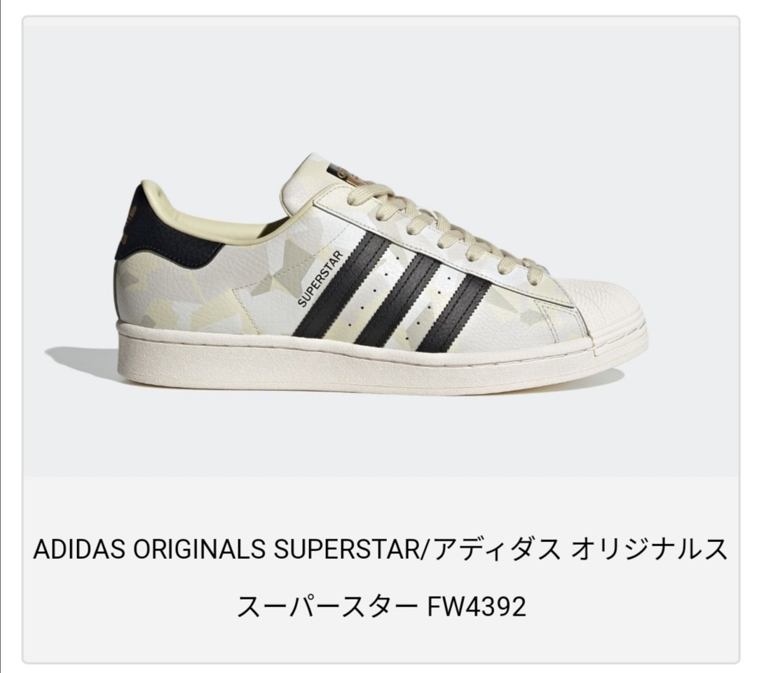 58%割引アディダス スーパースターカモ柄 FW4392 - www 送料無料日本正規品 スーパースター 箱なし superstar originals adidas スニーカー