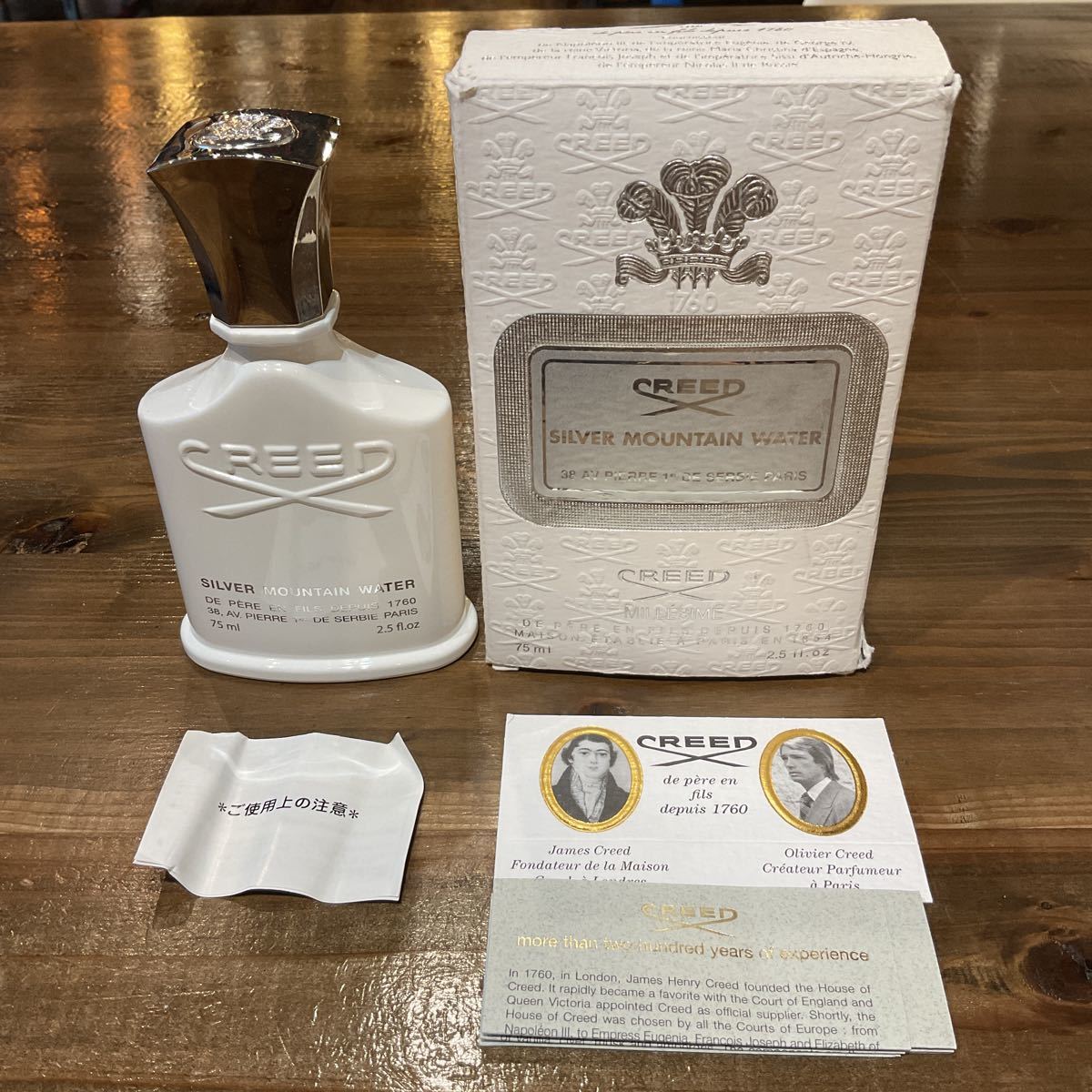 CREED クリード 香水 オードパルファム シルバーマウンテン ウォーター 75ml 残量不明 - icaten.gob.mx