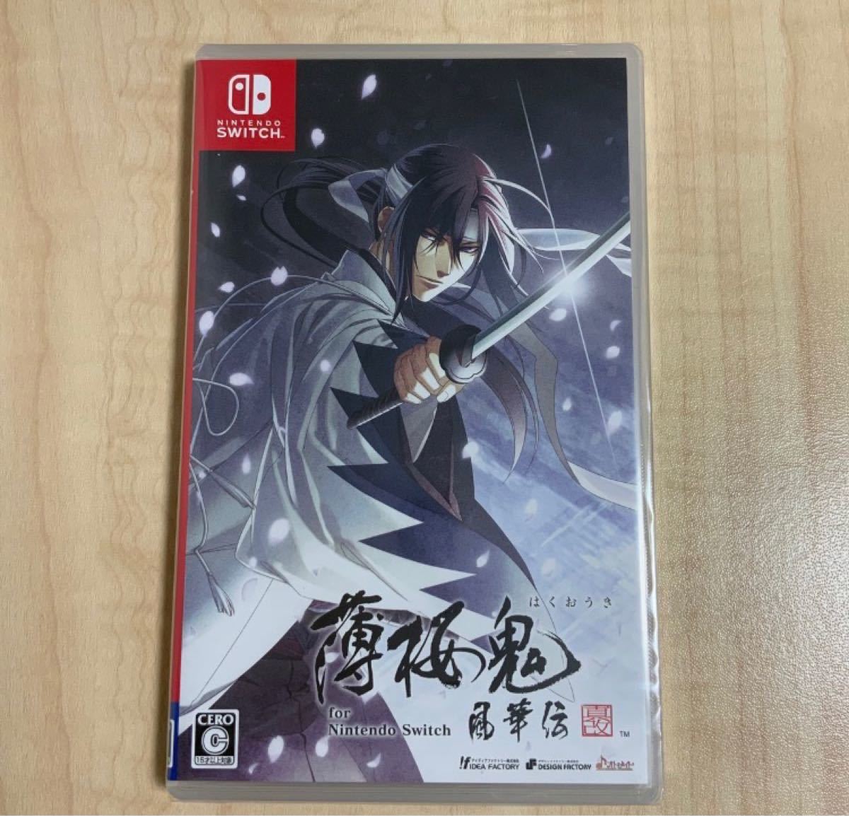 【switch】薄桜鬼 真改 風華伝 for Nintendo Switch [通常版]