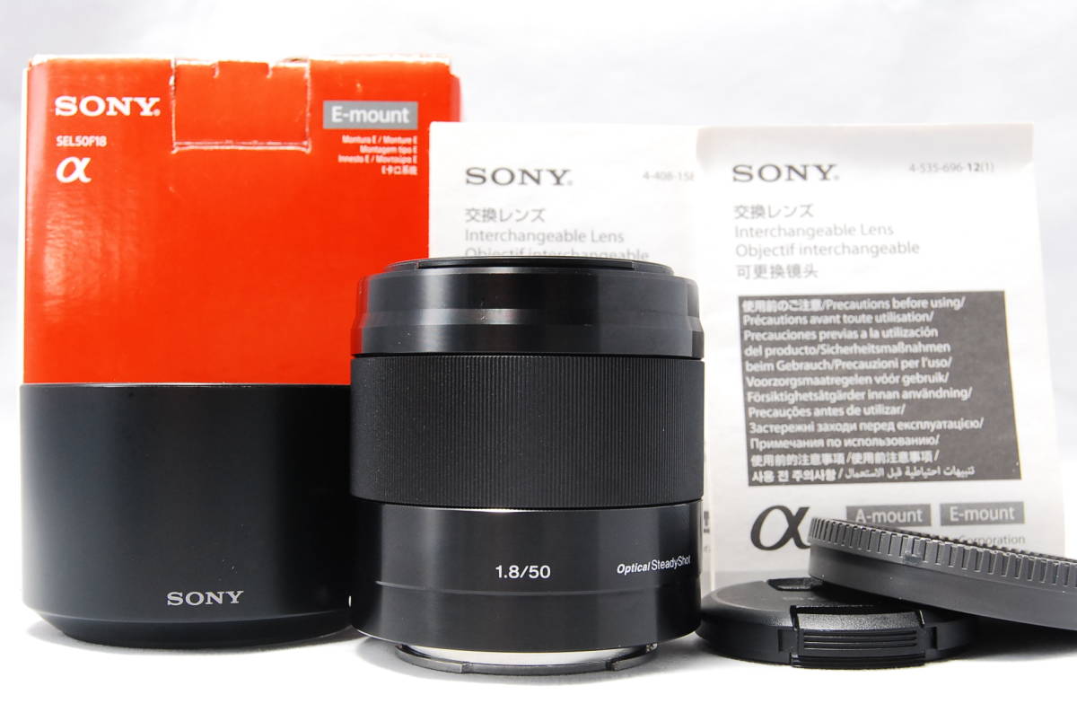 ソニー 単焦点レンズ E 50mm F1.8 OSS APS-Cフォーマット専用 SEL50F18 ...