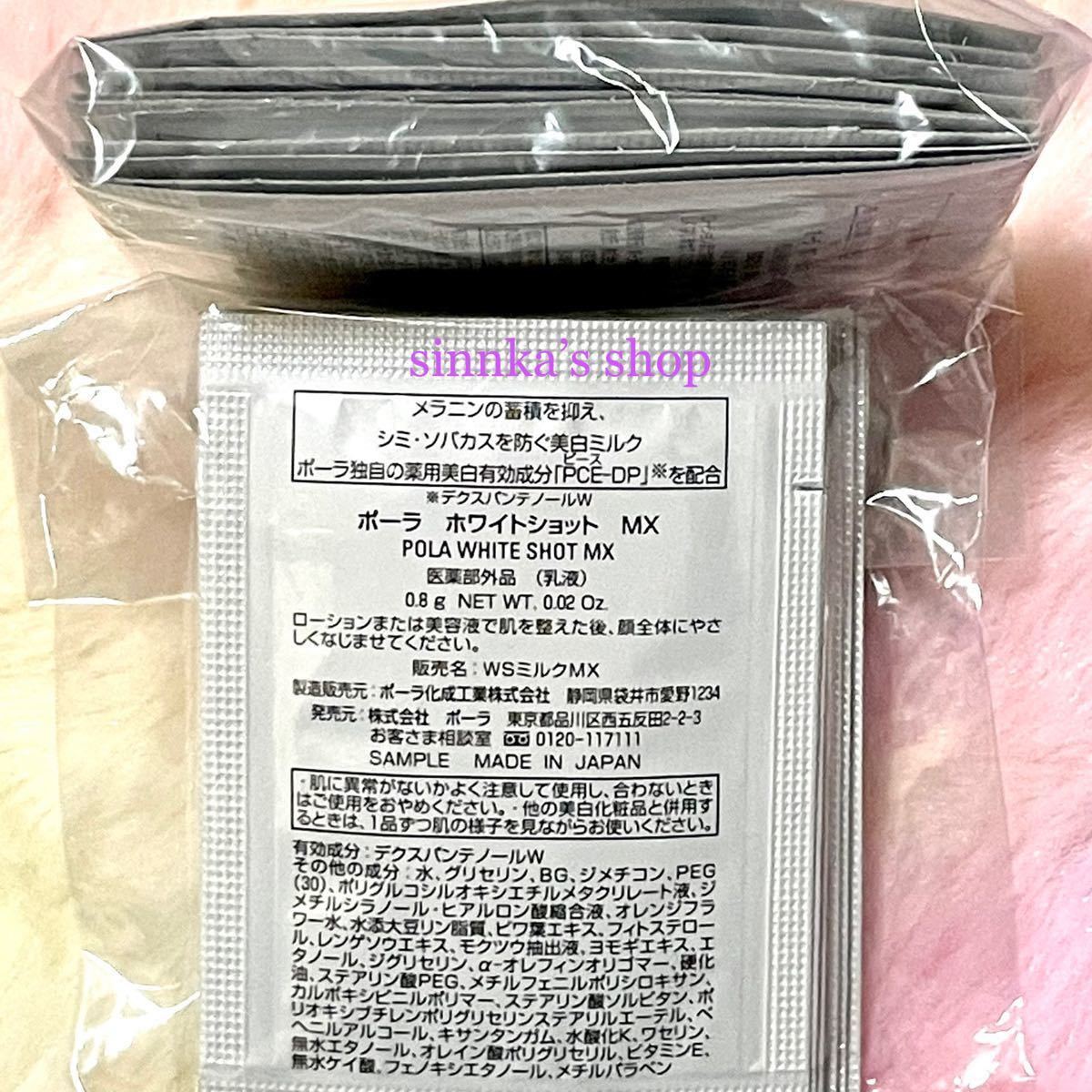 ドリーム様専用ページ ccorca.org