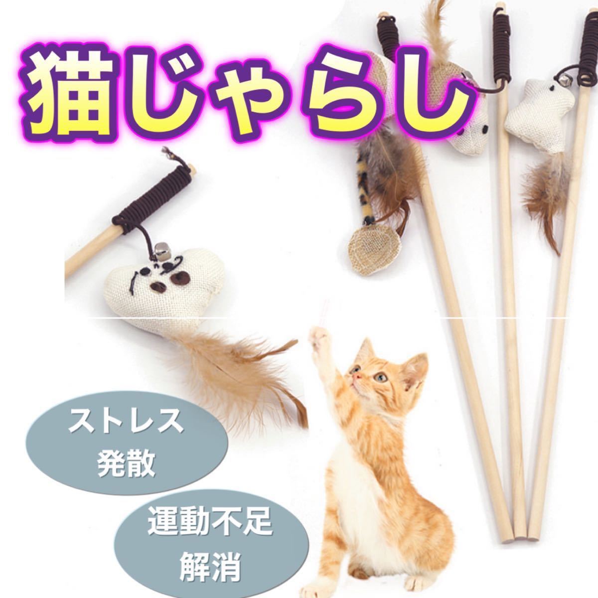 【fgd様専用】猫じゃらし2点