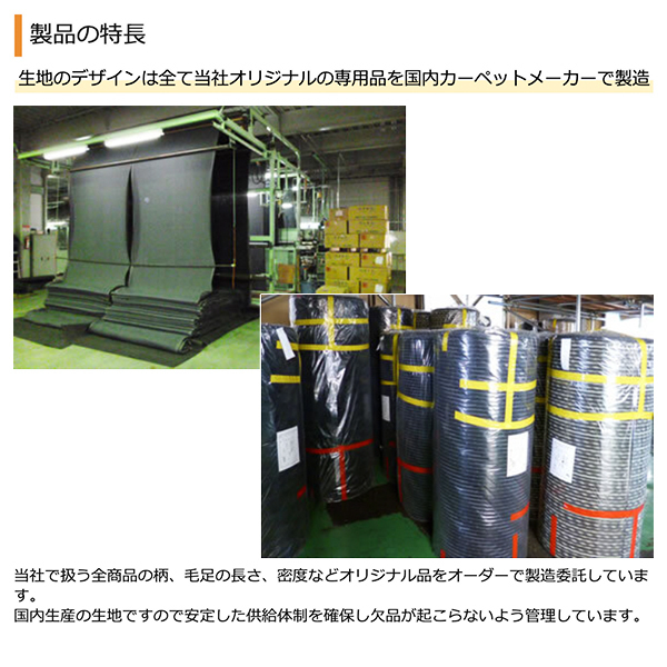 フロアマット スタンダード タイプ ブリデット・ブラック プジョー 308SW H20/09-H26/11 右ハンドル