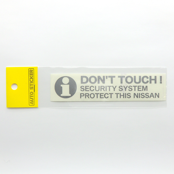 DON'T TOUCH ! セキュリティーステッカー ニッサン シルバー 外貼り/抜き文字 1枚入り_画像1
