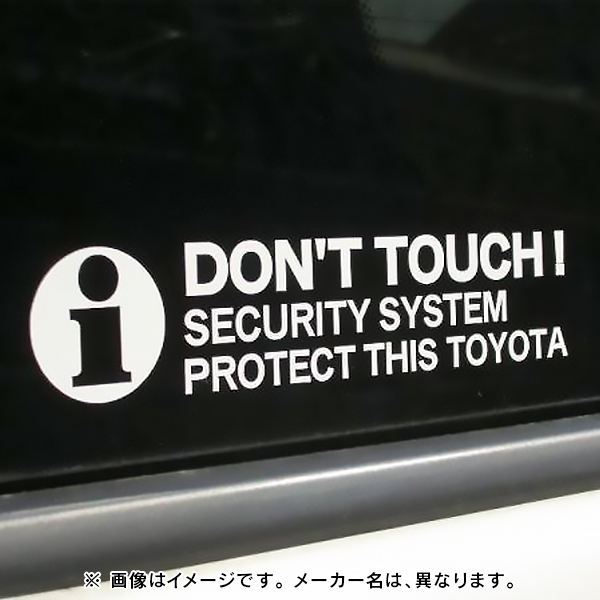 DON'T TOUCH ! セキュリティーステッカー フィアット ホワイト 外貼り/抜き文字 1枚入り_画像5