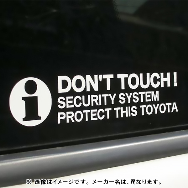 DON'T TOUCH !セキュリティーステッカー シボレー シルバー 外貼り/抜き文字 2枚入り_画像5