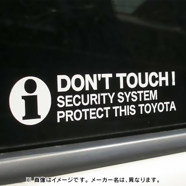 DON'T TOUCH !セキュリティーステッカー マセラティ シルバー 外貼り/抜き文字 2枚入り_画像5