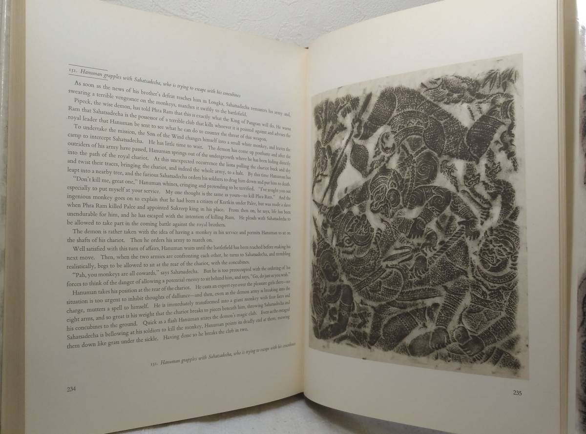 人□ ラマキエン神話 ワット・ポー寺院浮き彫り拓本 洋書 The Ramakien the stone rubbings of the Thai epic Kodansha International - 海外古典 人□ ラマキエン神話 ワット・ポー寺院浮き彫り拓本 洋書 The Ramakien the stone rubbings of the Thai epic Kodansha International - 海外古典