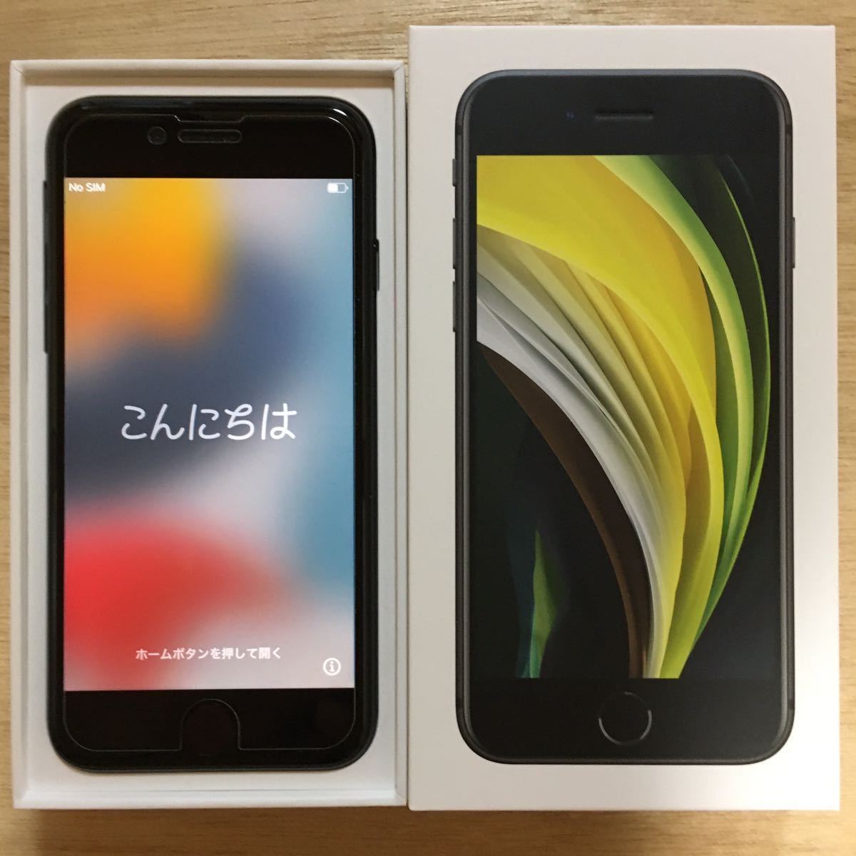 ふるさと納税 iPhone SE 第2世代 (SE2) docomo ブラック 64 通販 和風