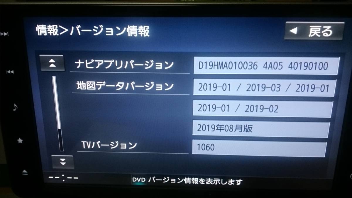 タフト タント用 NSZN-Y70DS 9インチ スタイリッシュ メモリー タフト タント用 NSZN-Y70DS 9インチ スタイリッシュ メモリー