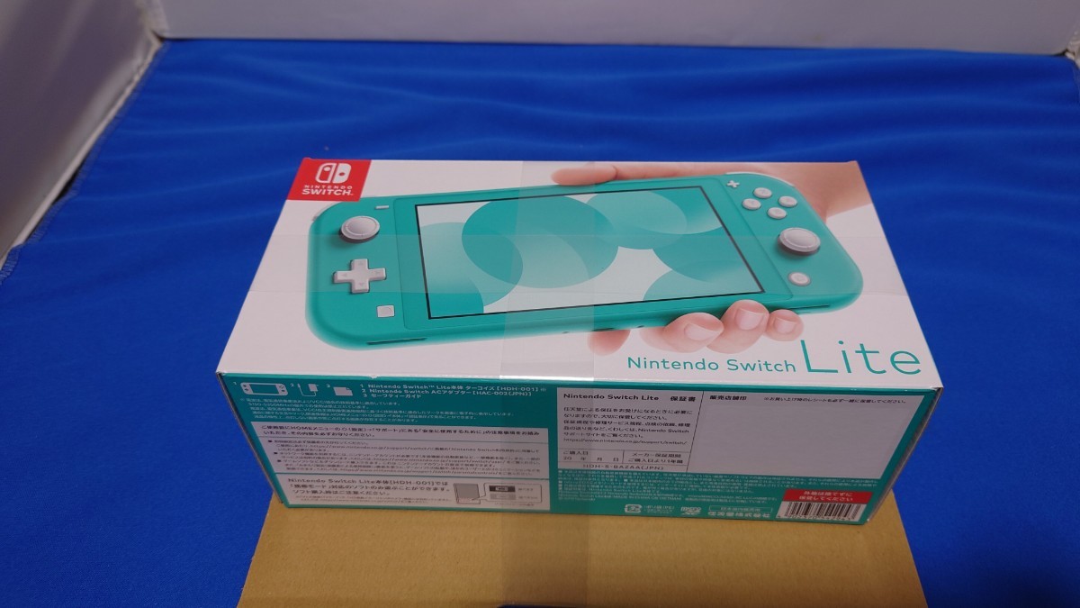 新品 未使用 Nintendo Switch Lite 本体 ターコイズ