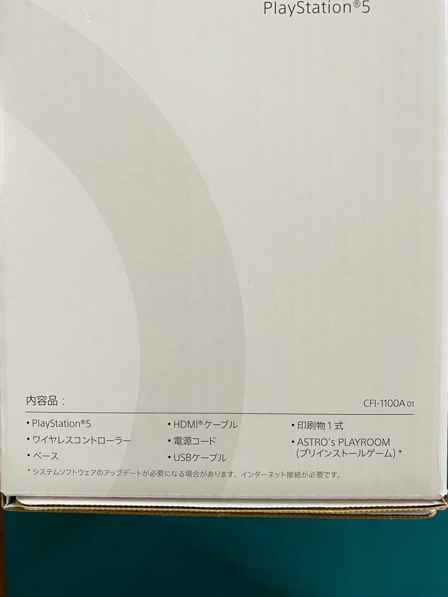新品 PlayStation5 プレイステーション5 ディスクドライブ搭載モデル