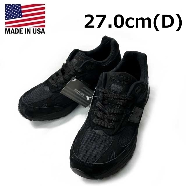 1円~!売切!【正規新品】new balance ニューバランス◇MR993TB◇USA製