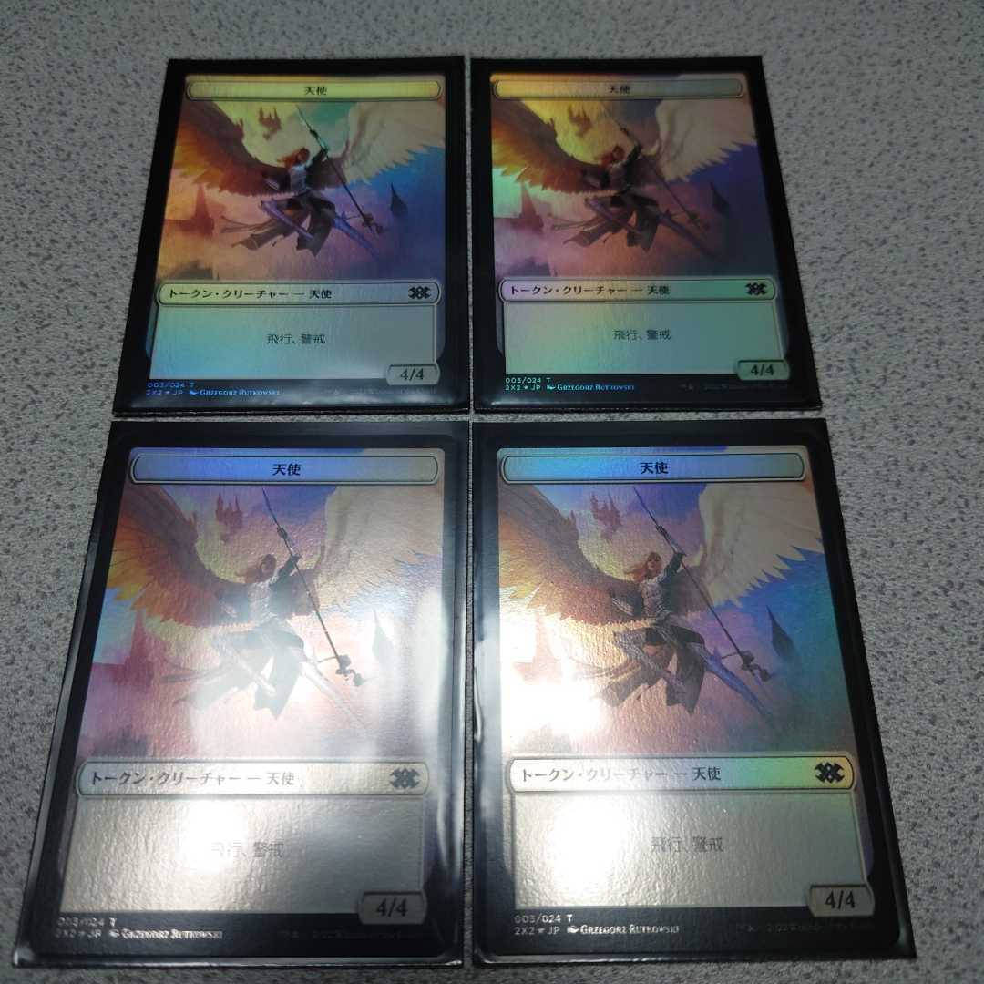 download mtg 2x2 download mtg 2x2