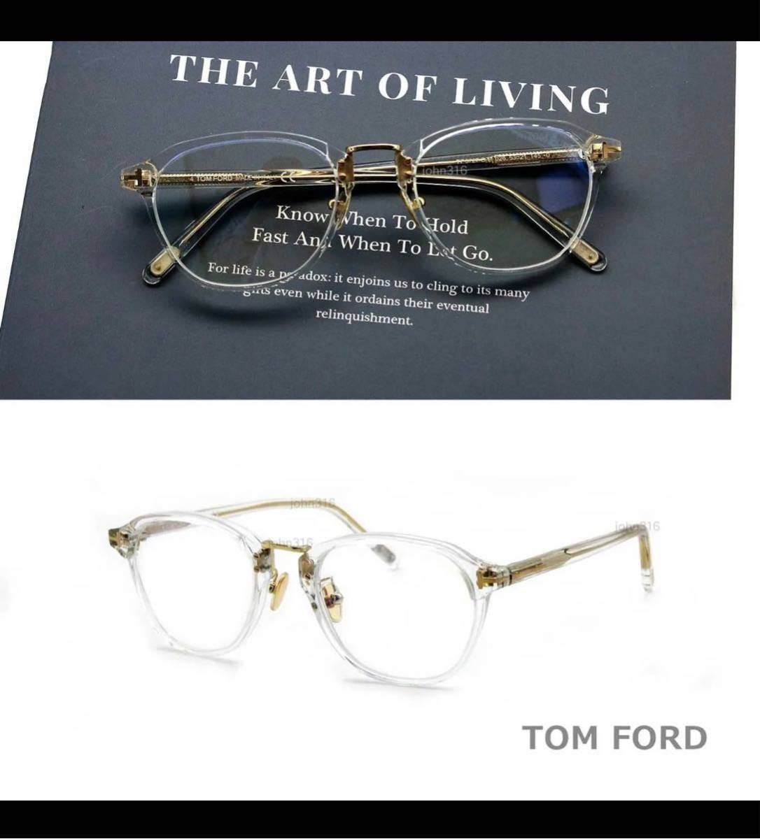 トムフォードメガネフレーム 眼鏡クリアーフレームTOMFORD TF-5727-D-B