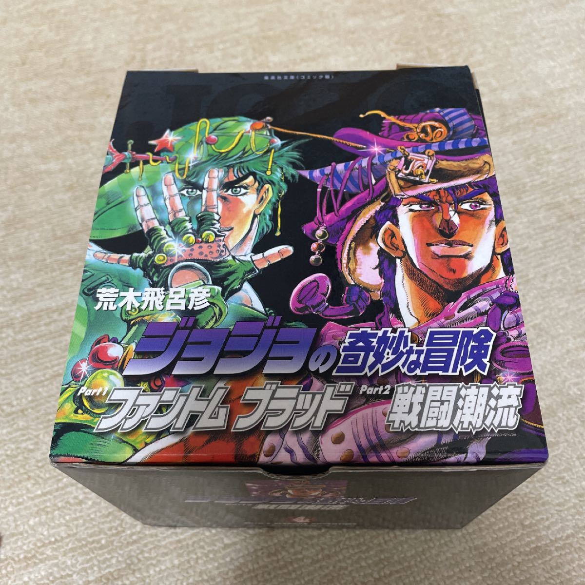 ジョジョの奇妙な冒険 第1・2部セット(1巻~7巻) - 通販 - nickhealey