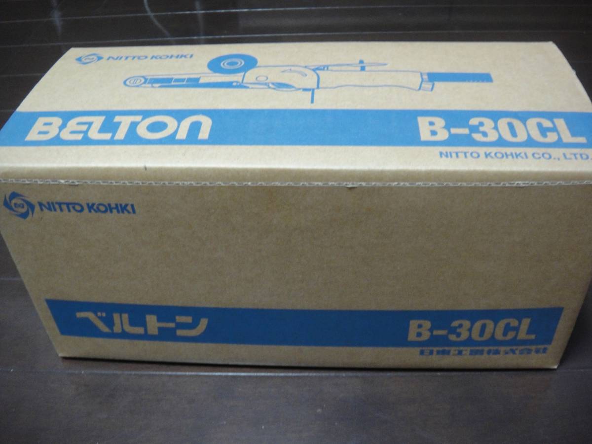 新品 日東工器 ベルトン B-30CL 空気式ベルトサンダー 送料無料