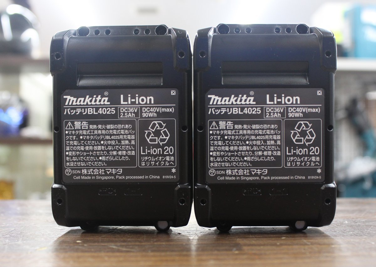 注目ブランド マキタ 40v バッテリー 未使用品 BL4025 新品2個セット
