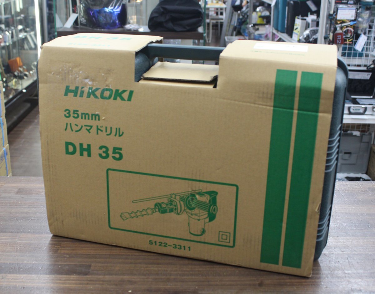 新品未使用品 HiKOKI/ハイコーキ 35mm ハンマドリル DH35 AC100V 1050W コード 日立工機 領収書発行可能 
