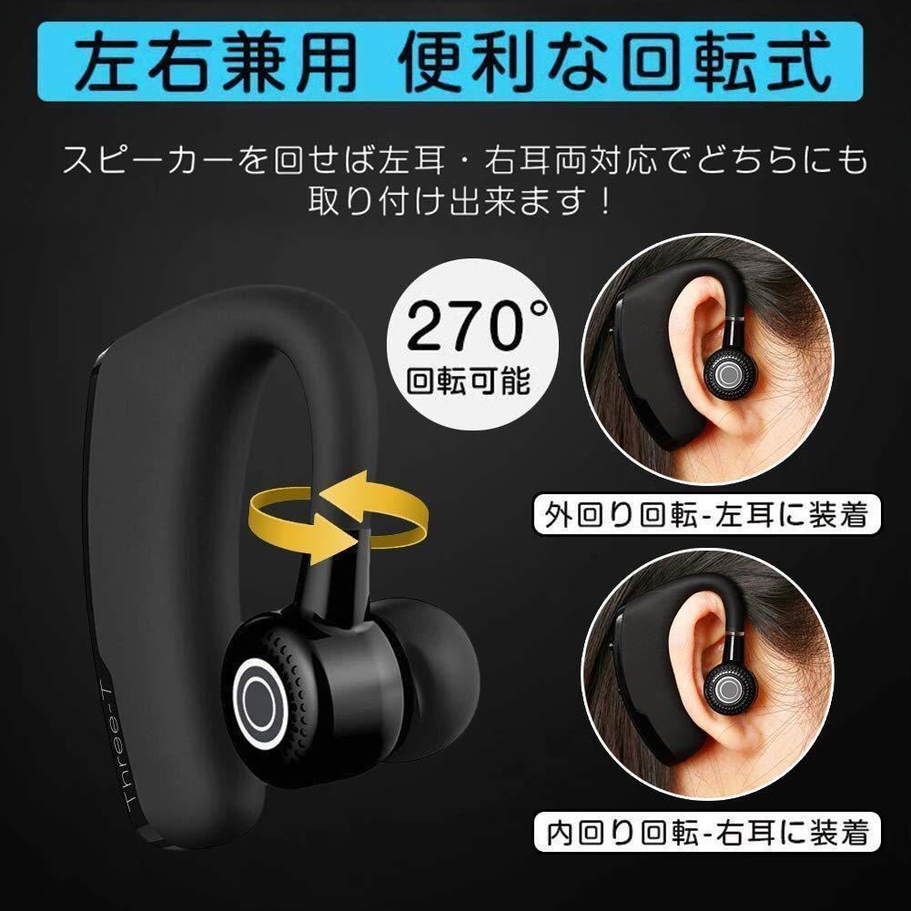 Bluetoothイヤホン ワイヤレスイヤホン 片耳 高音質 iPhone Android 通話　ブラック_画像3