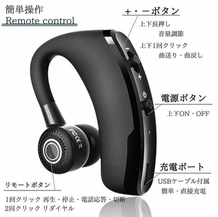 Bluetoothイヤホン ワイヤレスイヤホン 片耳 高音質 iPhone Android 通話　ブラック_画像2