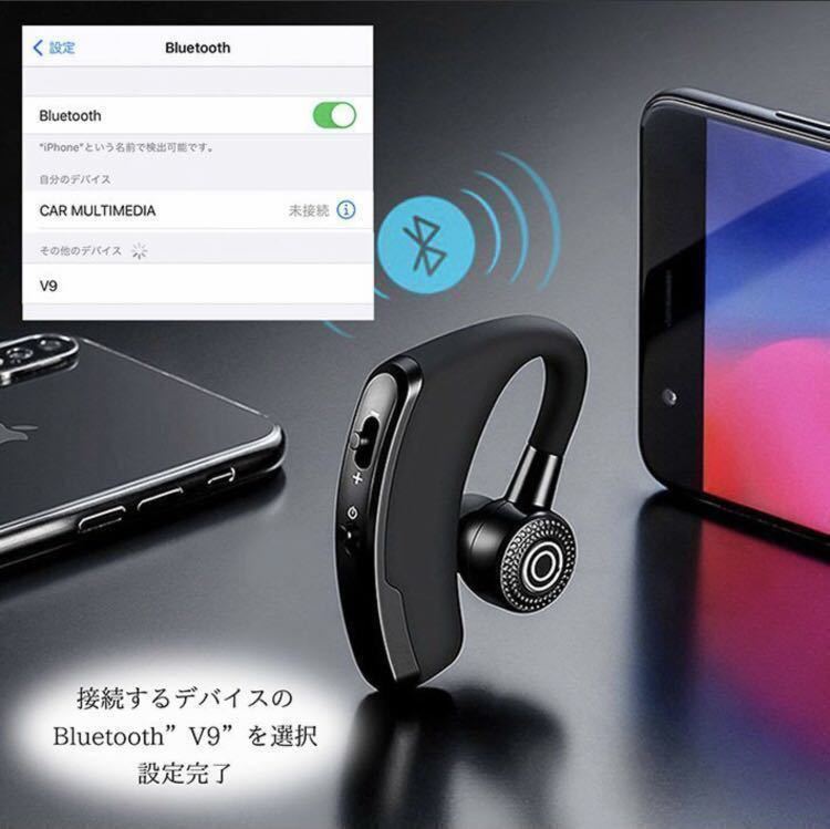 Bluetoothイヤホン ワイヤレスイヤホン 片耳 高音質 iPhone Android 通話　ブラック_画像8