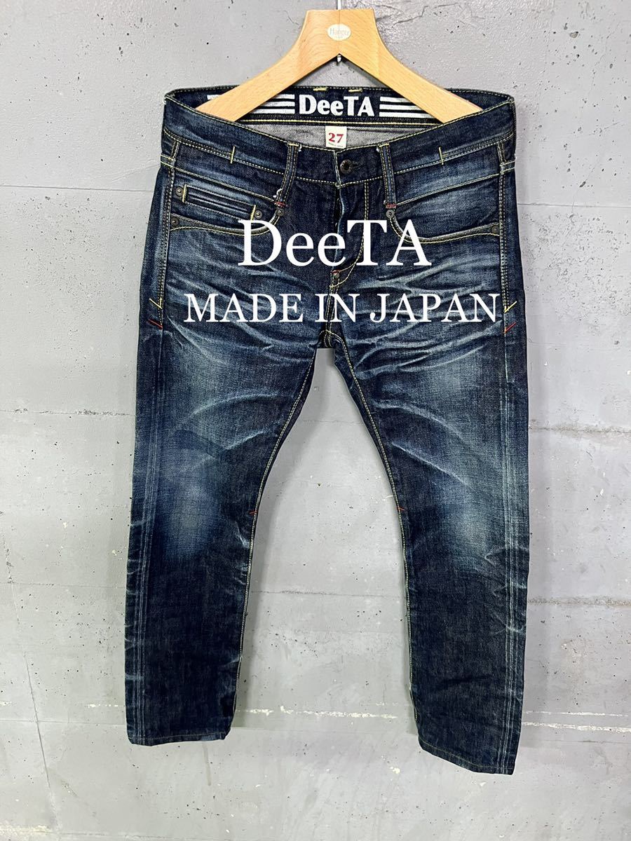 最終値下げ DENHAM ウォッシュ加工セルビッチデニム!日本製 Grade