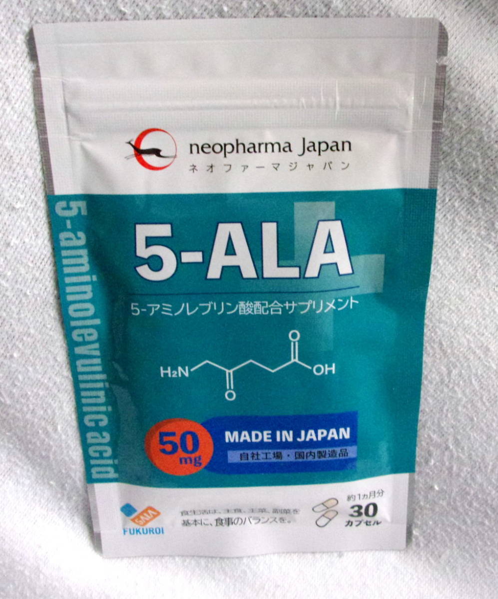 5-ALA 5-アミノレブリン酸配合サプリメント50mgカプセル×30個(約1ヶ月分)★信頼のMADE IN JAPAN_画像1